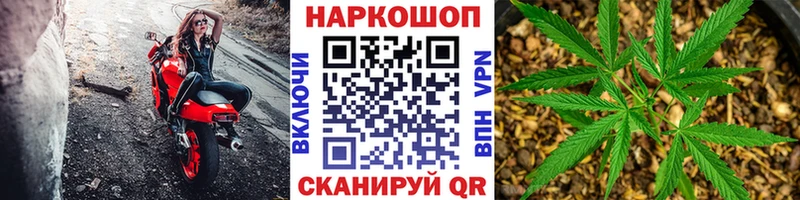 Хочу наркоту Северобайкальск ГАШ МАРИХУАНА Alpha-PVP Мефедрон COCAIN
