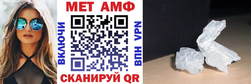 ссылка на мегу сайт  Северобайкальск  Амфетамин 98% 