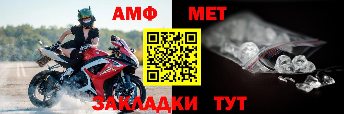 сайты даркнета клад  АМФЕТАМИН Premium  Вход с VPN  Северобайкальск 