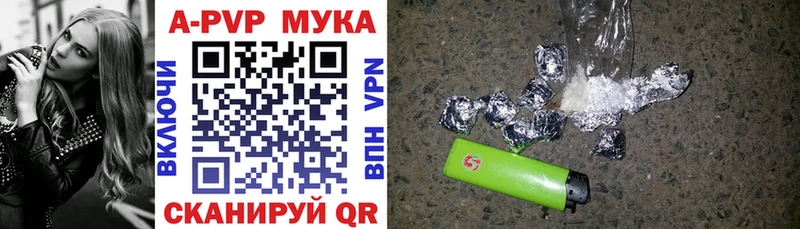 APVP Crystall Северобайкальск