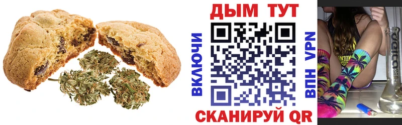 Еда ТГК конопля  где можно купить   мега как войти  Северобайкальск 