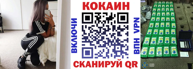 Кокаин Эквадор  Северобайкальск 