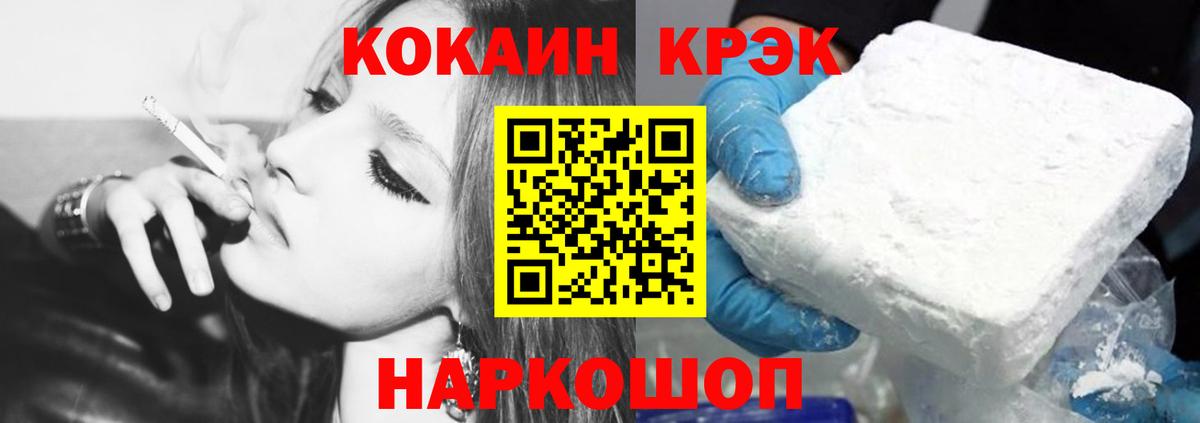 COCAIN Боливия Северобайкальск