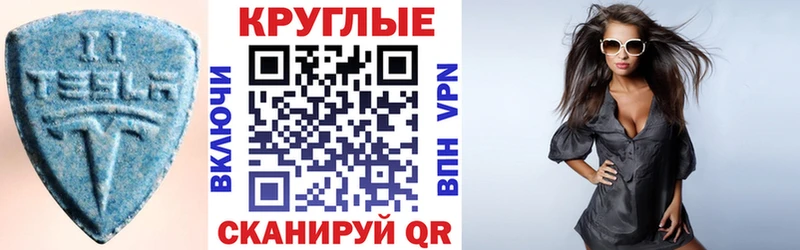 ЭКСТАЗИ VHQ  магазин продажи   MEGA   Северобайкальск 