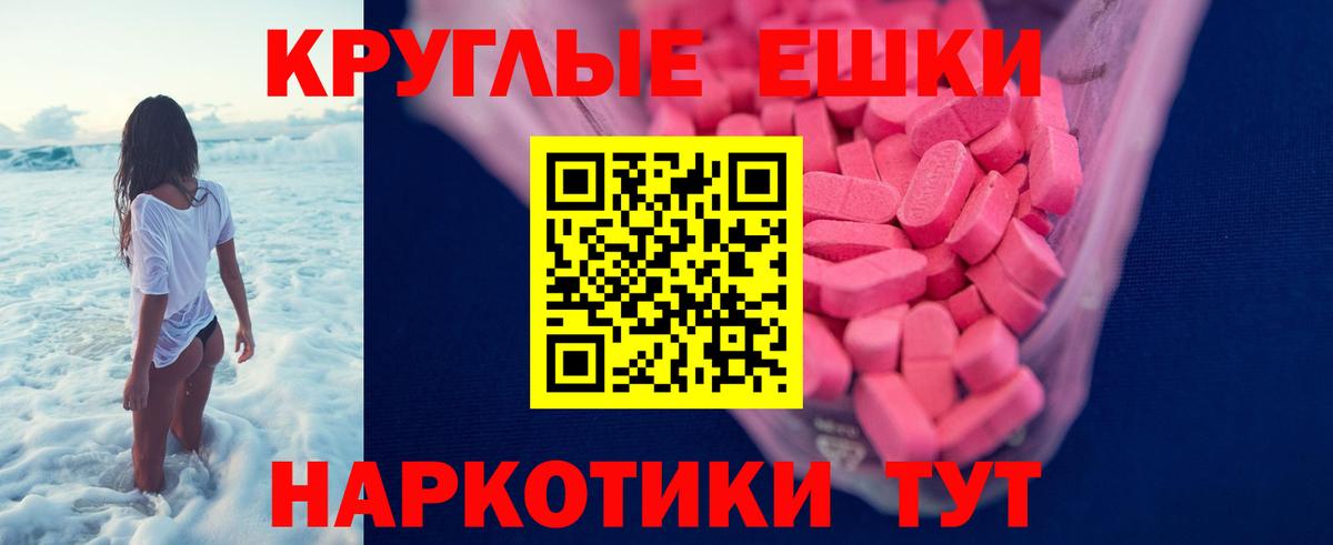 Ecstasy  Вход с VPN  Северобайкальск  ЭКСТАЗИ 300 mg  дарк нет Telegram  Экстази 99% 
