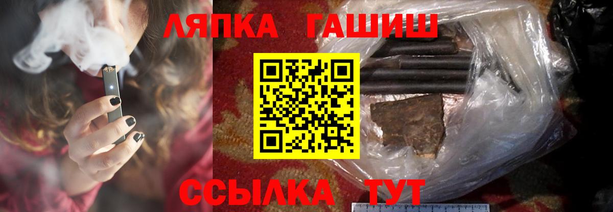 Гашиш гарик  Вход с VPN  Северобайкальск  ГАШ  цена   Гашиш гарик 