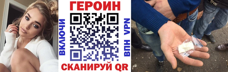 даркнет формула  omg как зайти  Северобайкальск  Героин герыч 