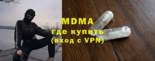 амфетамин Михайловка
