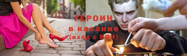 бутик Наволоки