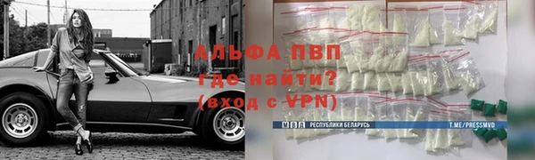 бутик Наволоки