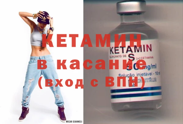 бутик Наволоки