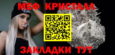 крисы Ливны