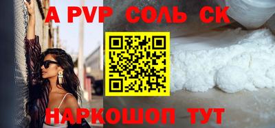 крисы Ливны