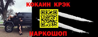 мефедрон Лесосибирск