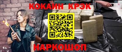 крисы Ливны