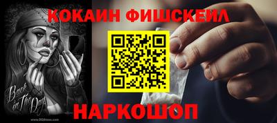 мефедрон Лесосибирск
