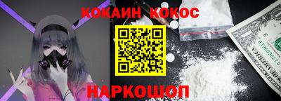 мефедрон Лесосибирск
