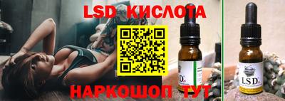 мефедрон Лесосибирск