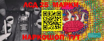 каннабис Долгопрудный