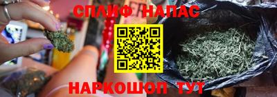 мефедрон Лесосибирск