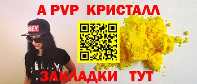 крисы Ливны