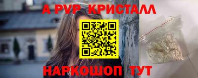 мефедрон Лесосибирск