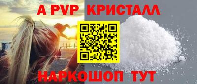 мефедрон Лесосибирск