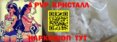 крисы Ливны