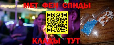 мефедрон Лесосибирск