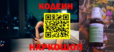 крисы Ливны