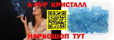 крисы Ливны