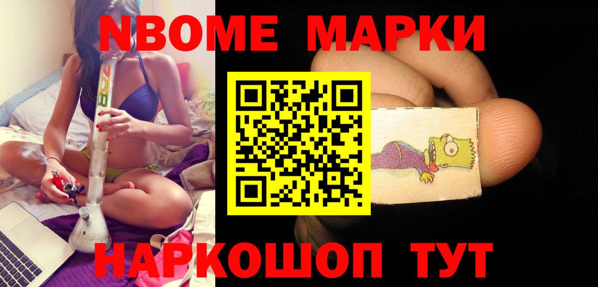 Бутират Северобайкальск
