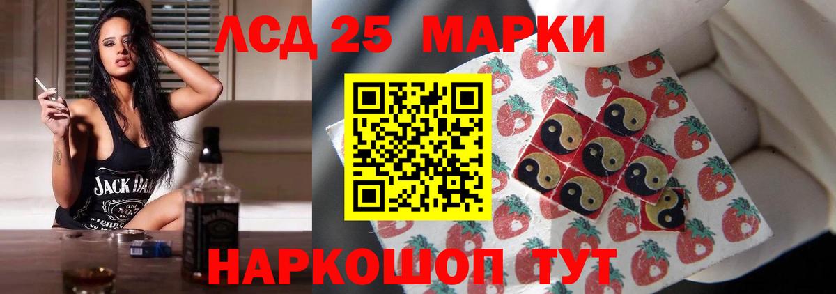 LSD-25 экстази ecstasy  Вход с VPN  Северобайкальск  Лсд 25 экстази ecstasy 