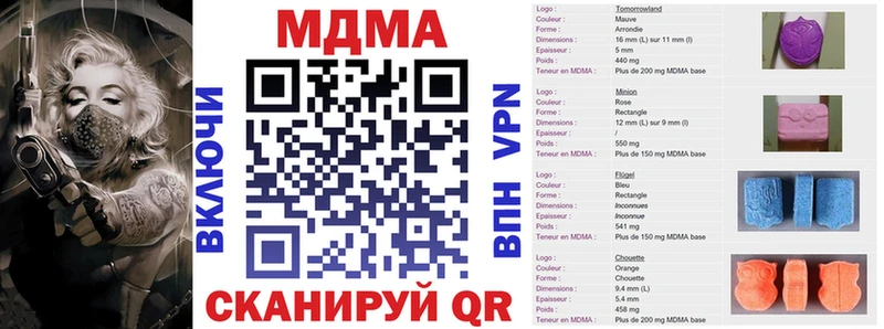 даркнет сайт  Северобайкальск  MDMA crystal 
