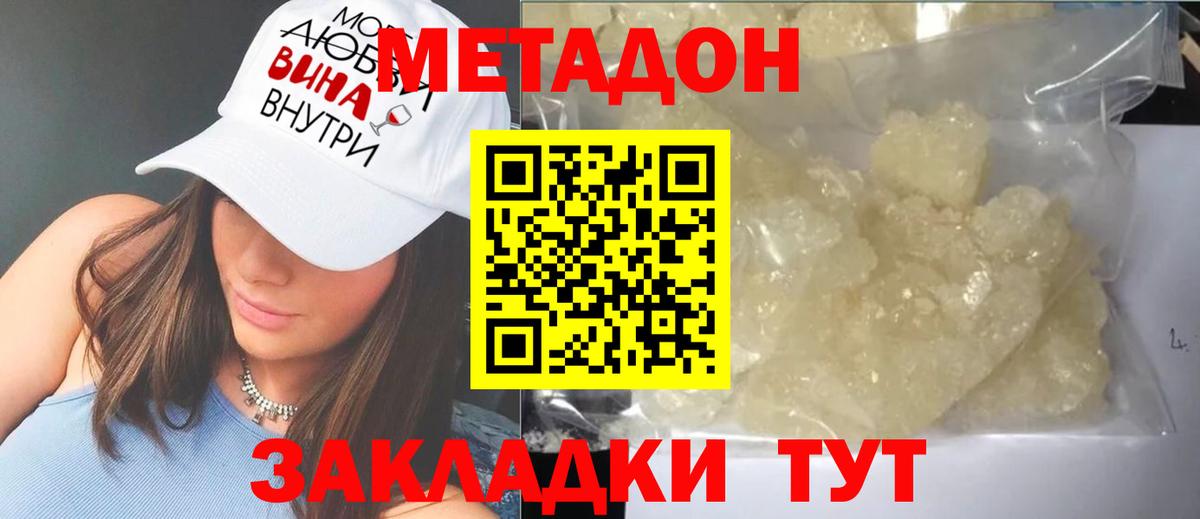 Каннабис  Северобайкальск  Купить наркотики цена  Меф МЯУ МЯУ   Вход с VPN  Вейп ТГК  Гашиш  ГАШ 