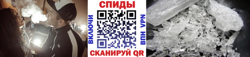 МЕТАМФЕТАМИН мет  hydra как зайти  Северобайкальск 