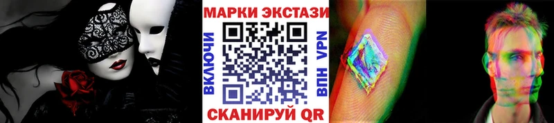 Марки 25I-NBOMe 1,8мг где можно купить наркотик Северобайкальск