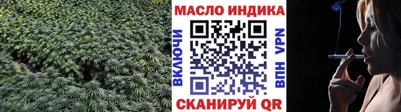 что такое   Северобайкальск  shop состав  Дистиллят ТГК вейп с тгк 