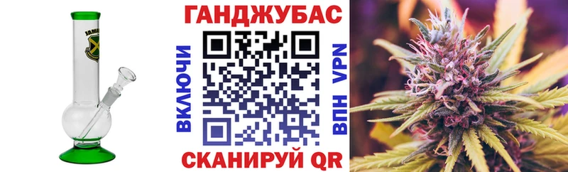МАРИХУАНА гибрид  Северобайкальск 