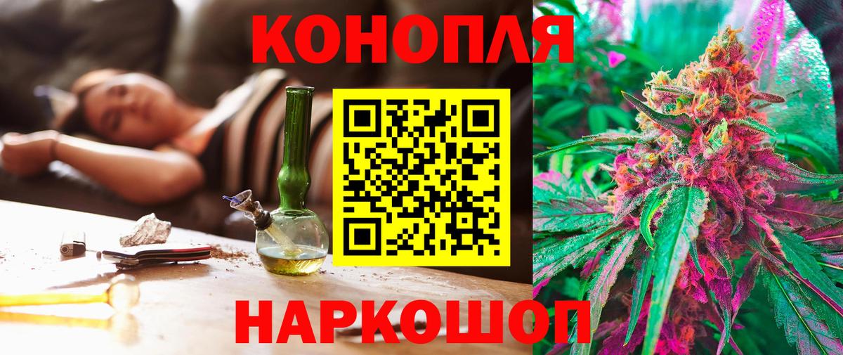 Канабис OG Kush Северобайкальск